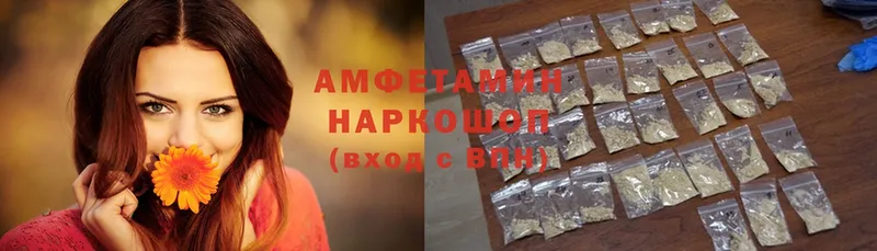 сколько стоит  Сорск  hydra рабочий сайт  Amphetamine Premium 