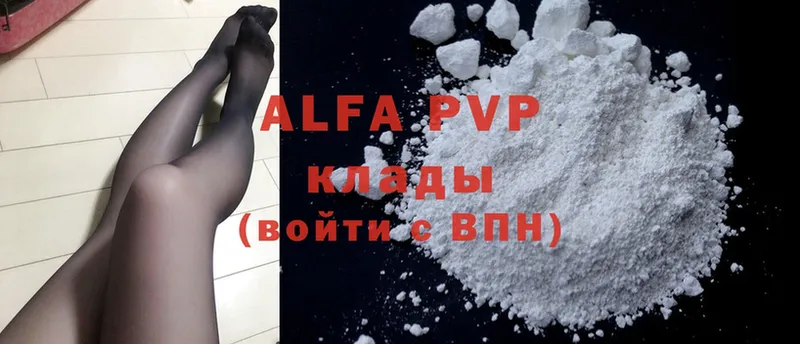 Alfa_PVP крисы CK  Сорск 