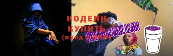 кокаин Богородицк