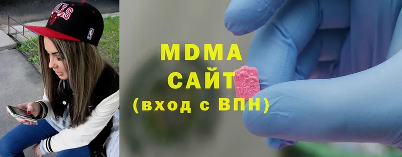 MDMA VHQ  цена   Сорск 